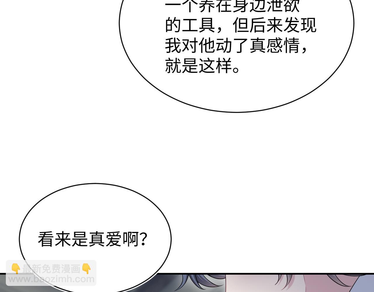 343 或许我们都该冷静一下(1/3)-第400话