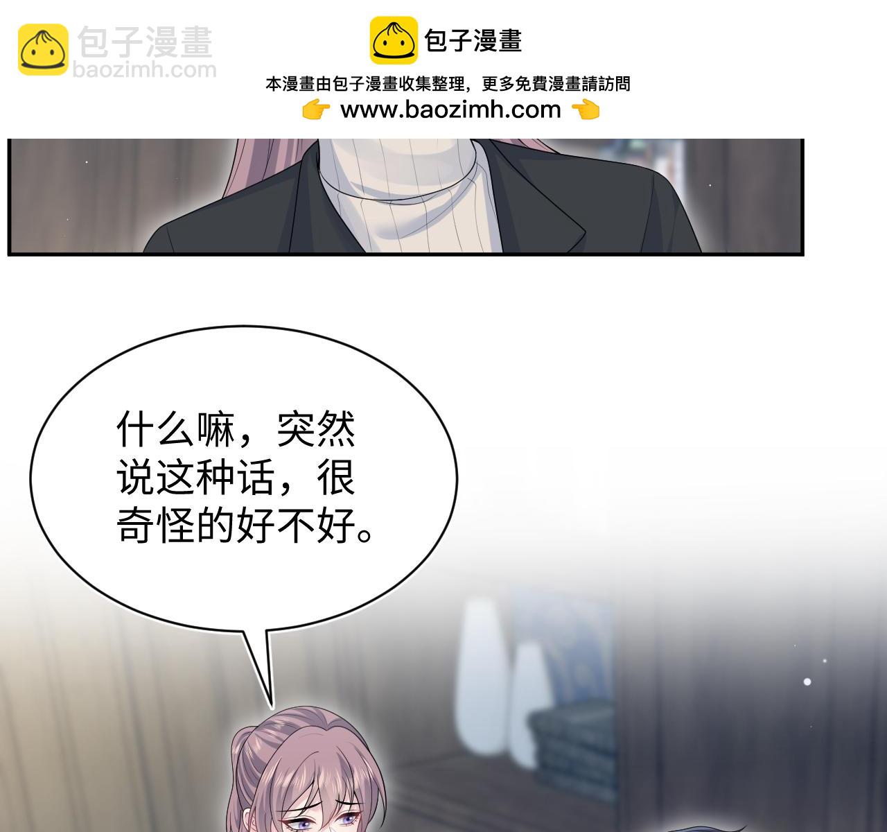 343 或许我们都该冷静一下(1/3)-第400话