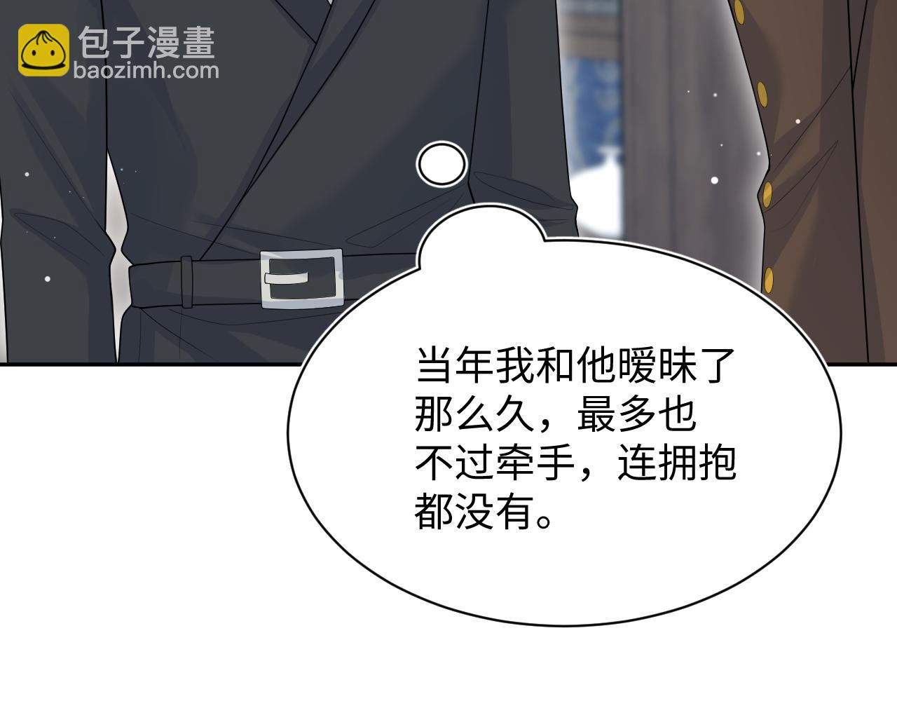 343 或许我们都该冷静一下(1/3)-第400话