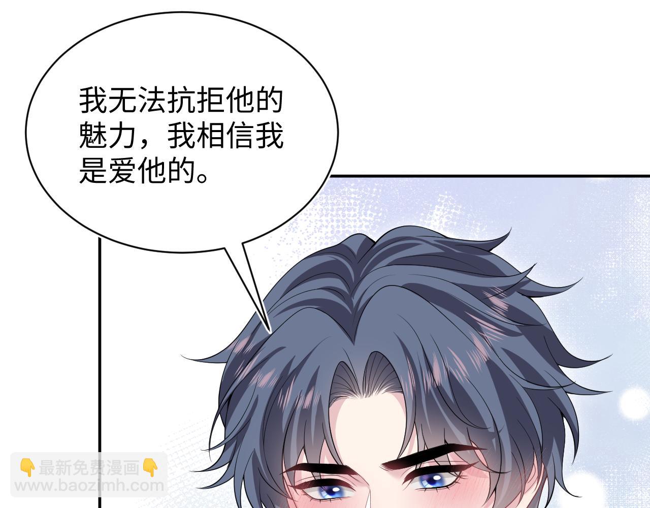 343 或许我们都该冷静一下(1/3)-第400话