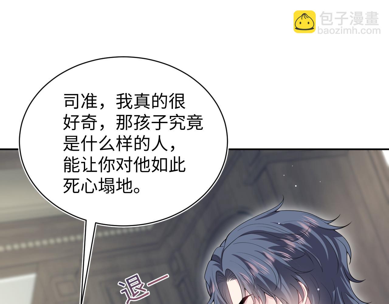 343 或许我们都该冷静一下(1/3)-第400话