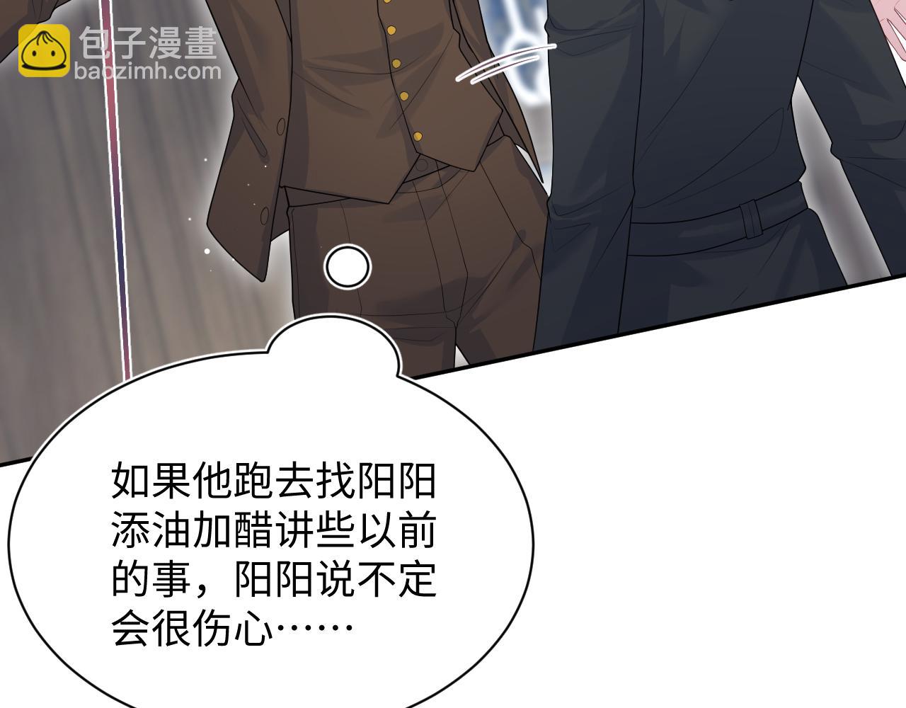 343 或许我们都该冷静一下(1/3)-第400话