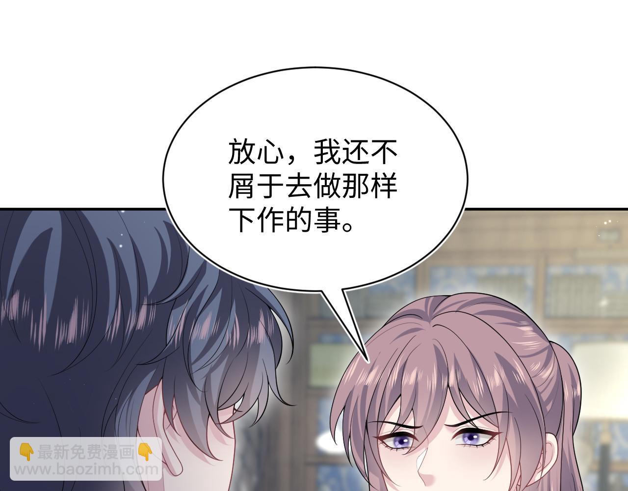 343 或许我们都该冷静一下(1/3)-第400话