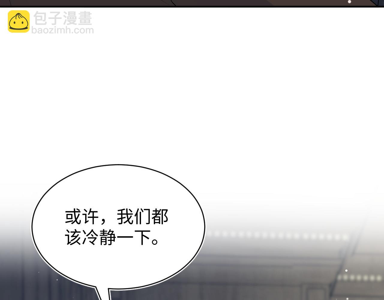 343 或许我们都该冷静一下(1/3)-第400话