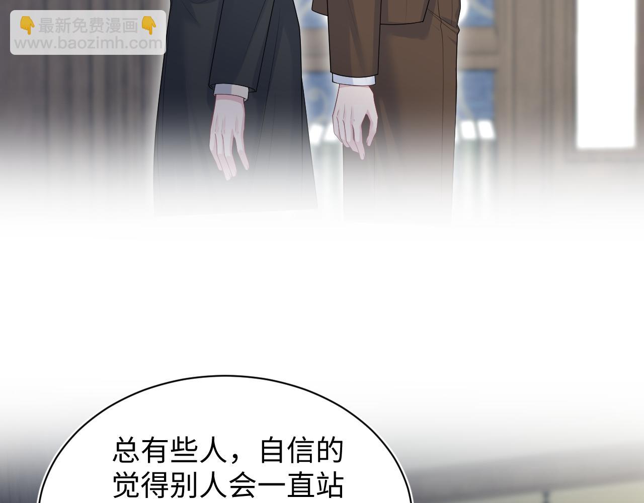 343 或许我们都该冷静一下(1/3)-第400话