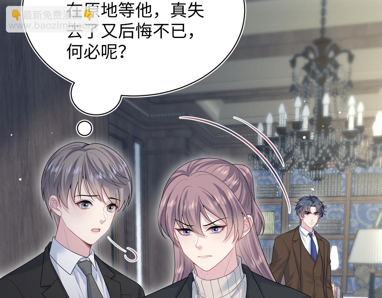 343 或许我们都该冷静一下(1/3)-第400话