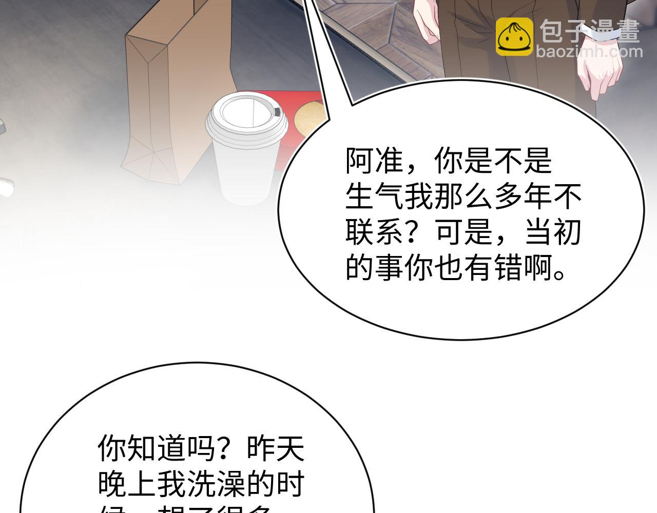 343 或许我们都该冷静一下(1/3)-第400话