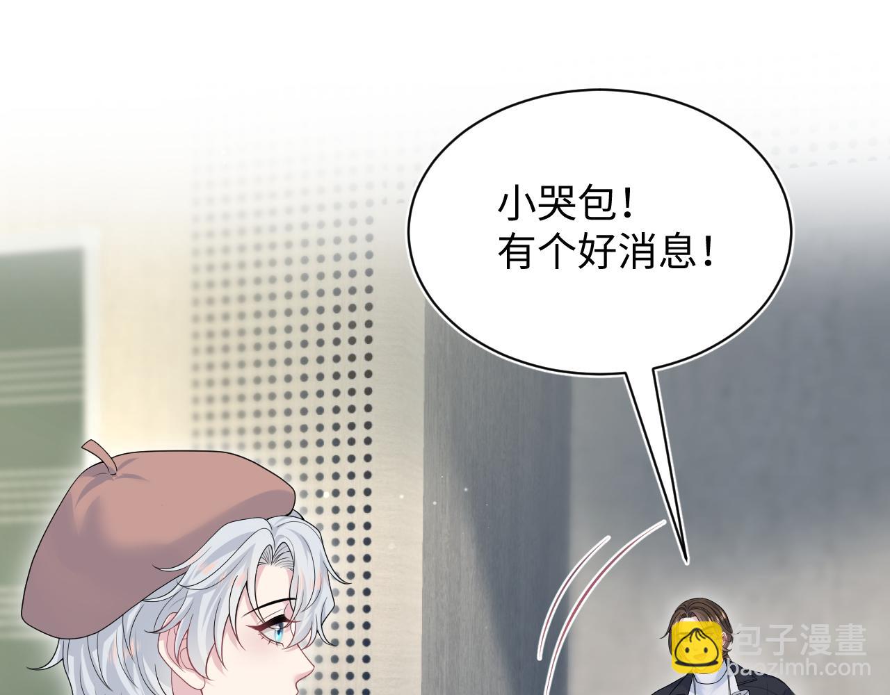 343 或许我们都该冷静一下(1/3)-第400话