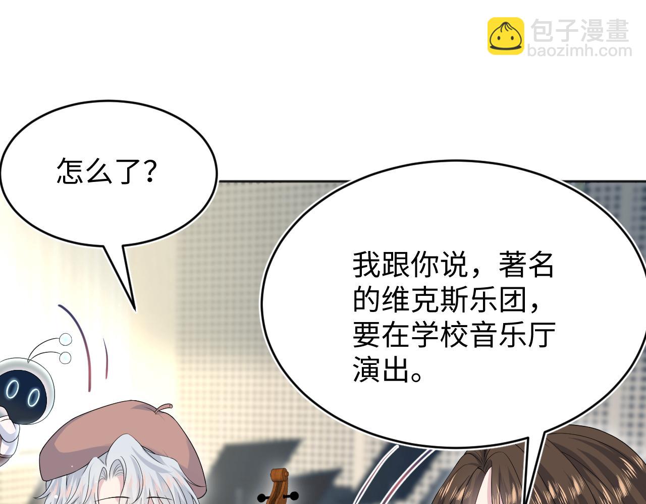 343 或许我们都该冷静一下(1/3)-第400话