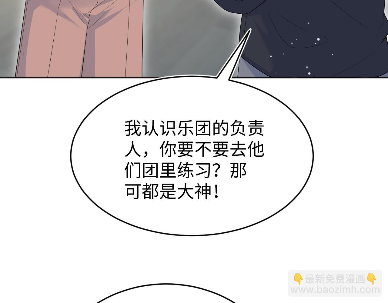 343 或许我们都该冷静一下(1/3)-第400话