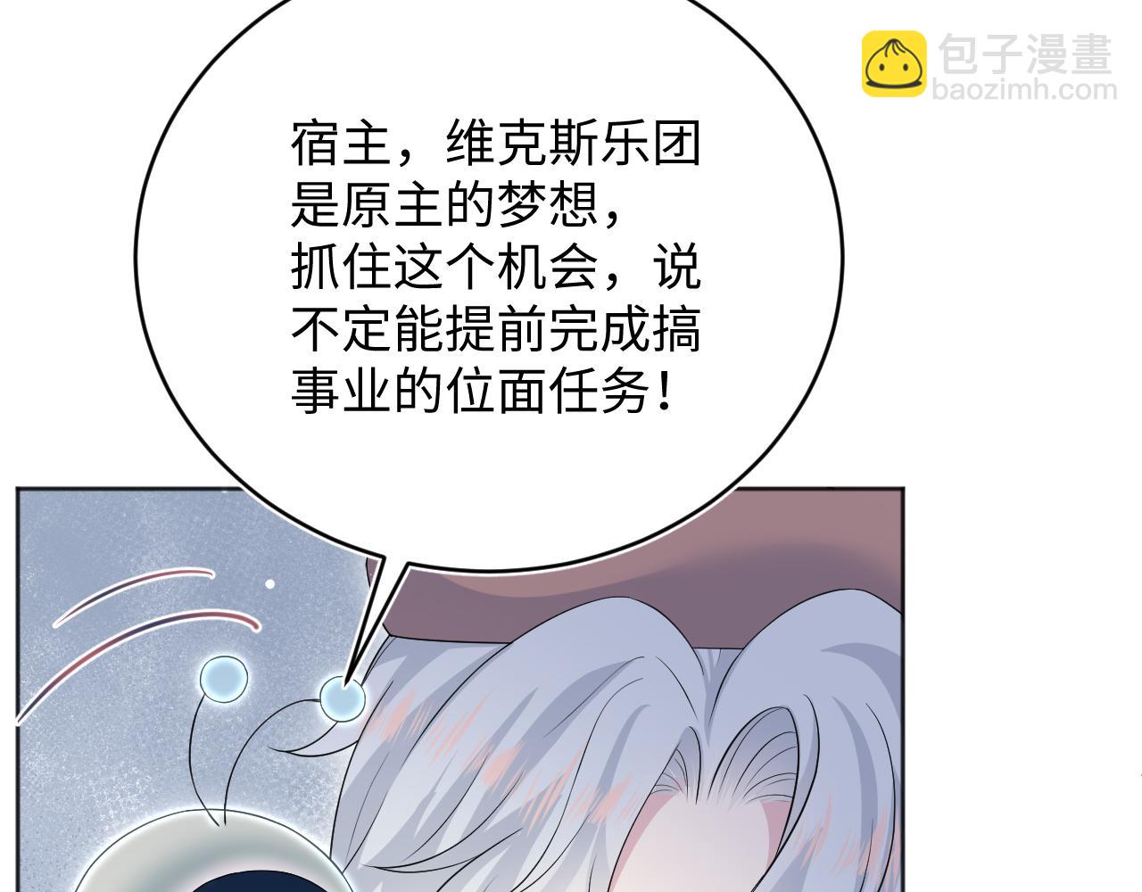 343 或许我们都该冷静一下(1/3)-第400话