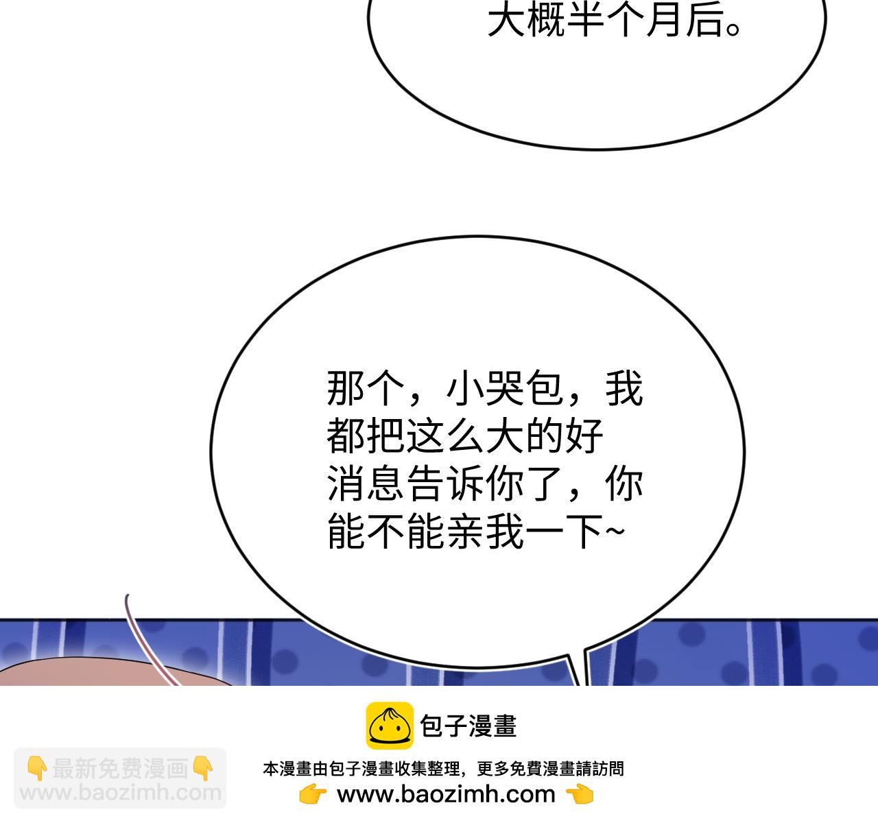 343 或许我们都该冷静一下(1/3)-第400话