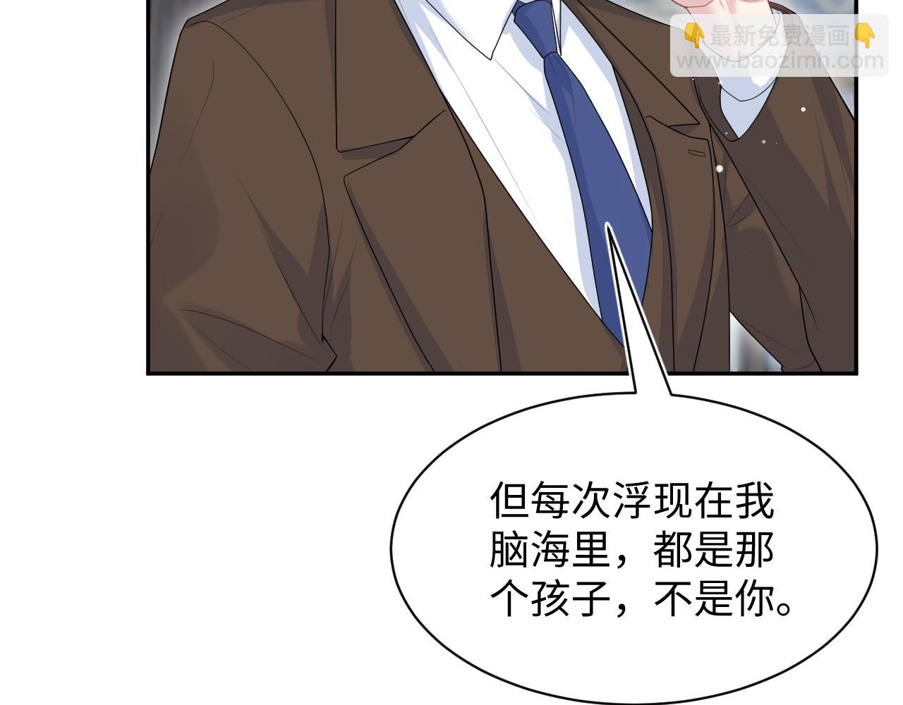 343 或许我们都该冷静一下(1/3)-第400话