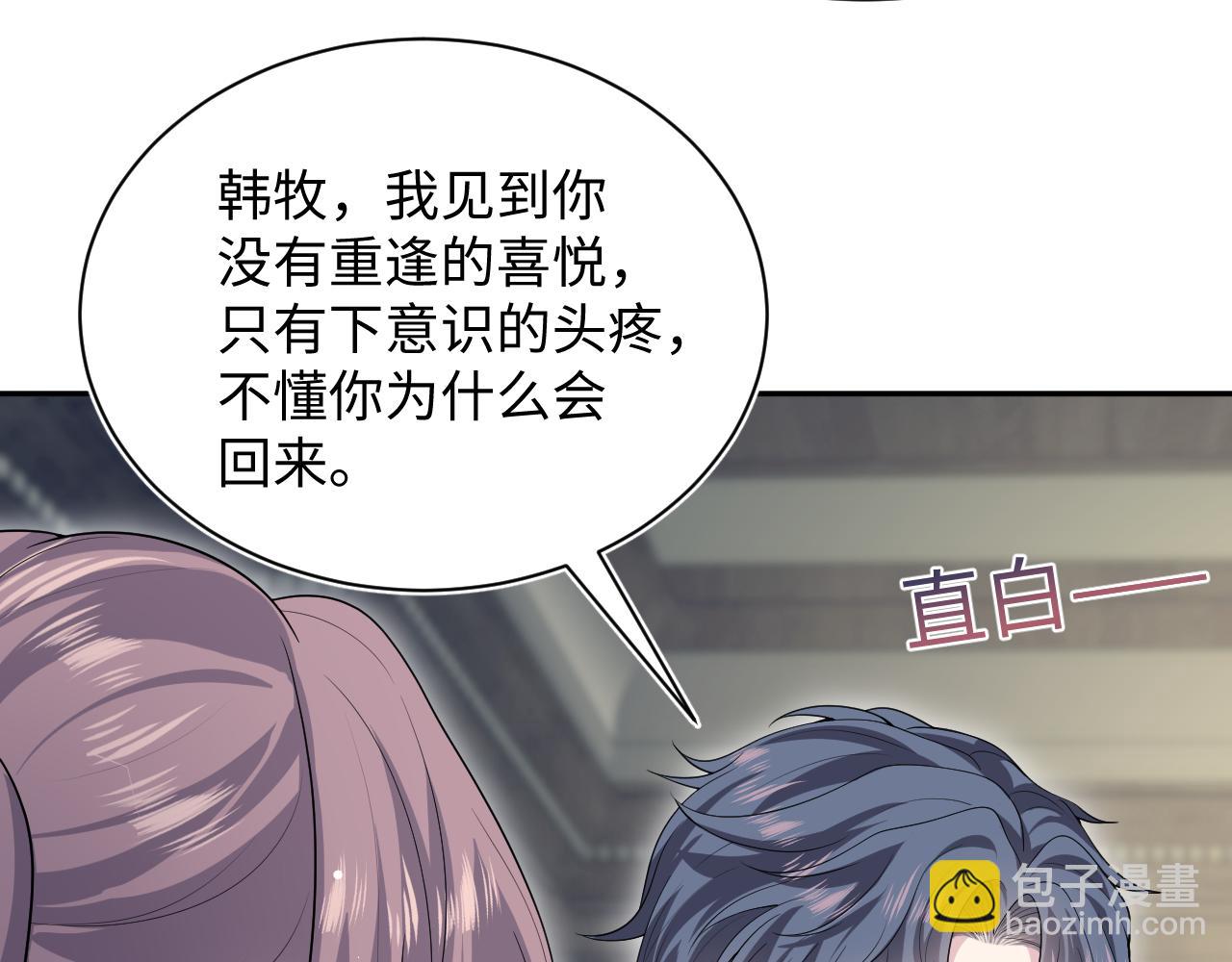 343 或许我们都该冷静一下(1/3)-第400话