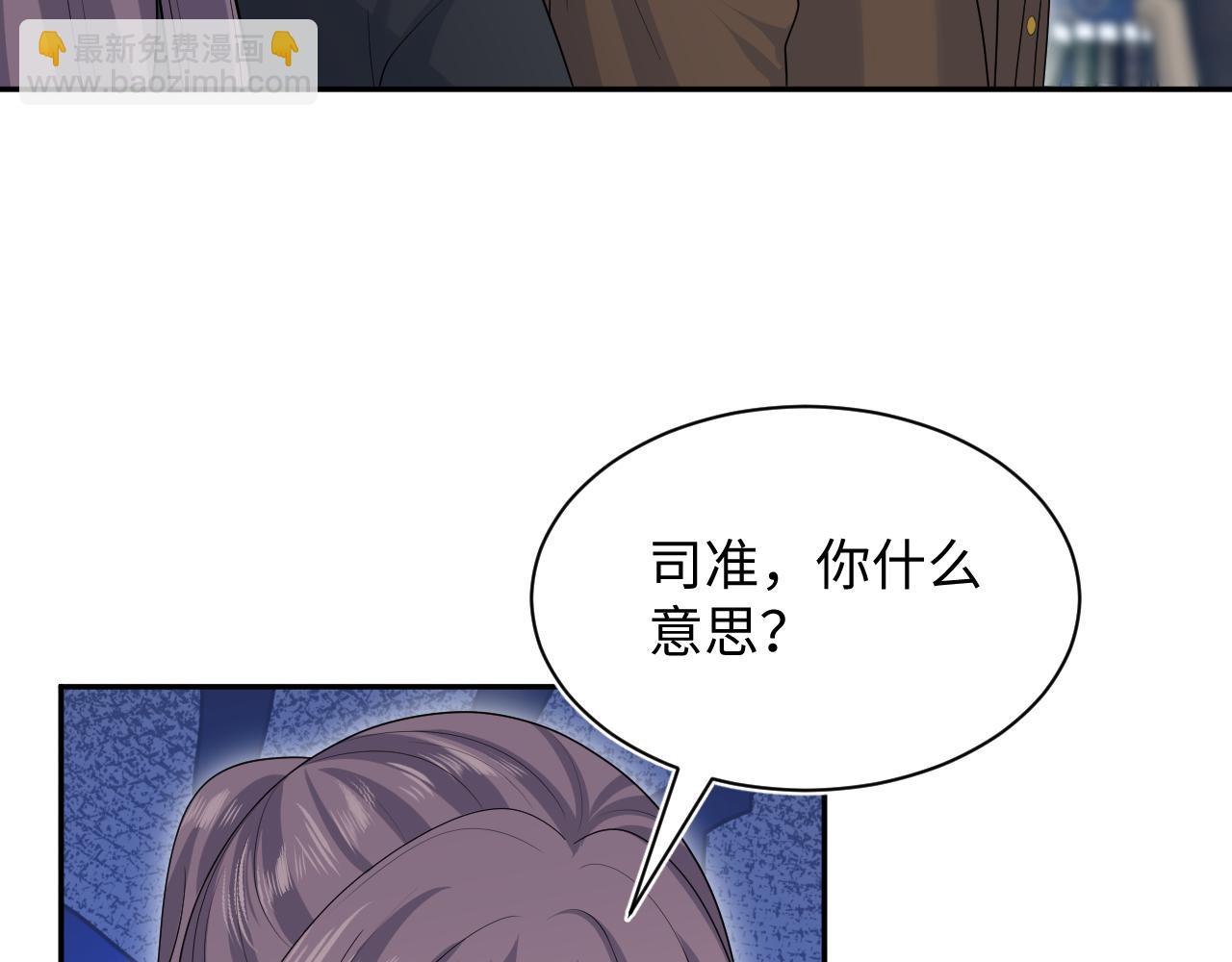 343 或许我们都该冷静一下(1/3)-第400话