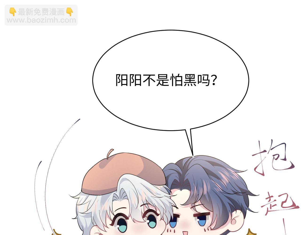 345 燃冬式出行(1/2)-第402话
