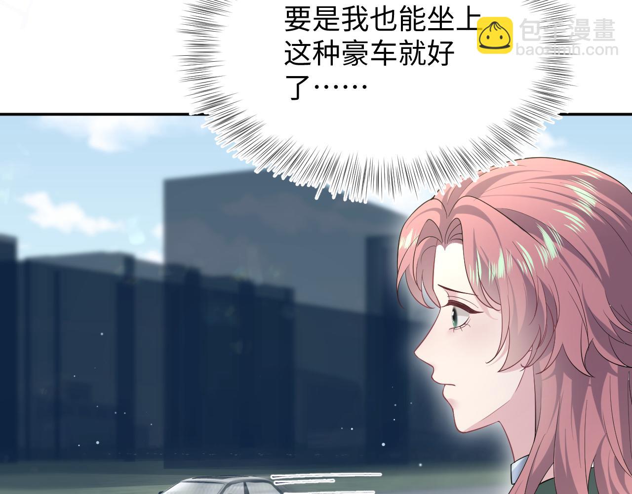 345 燃冬式出行(1/2)-第402话