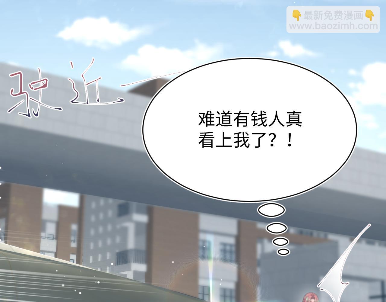 345 燃冬式出行(1/2)-第402话