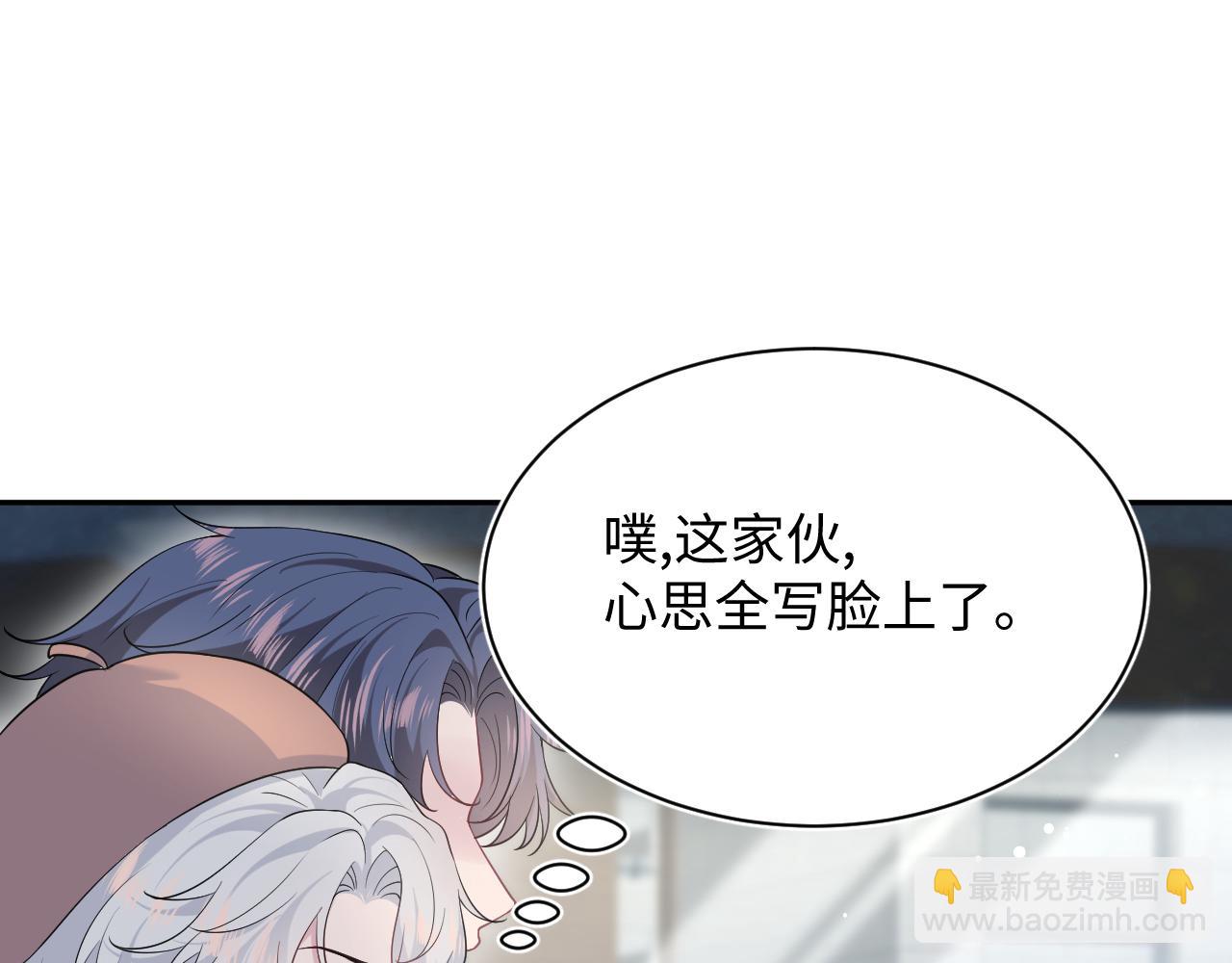 345 燃冬式出行(1/2)-第402话