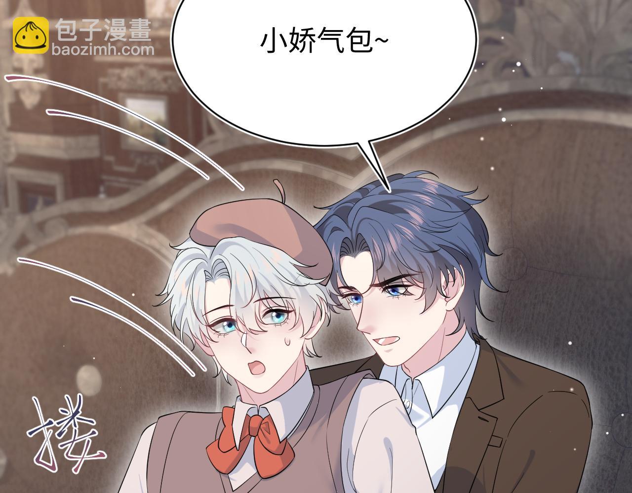 345 燃冬式出行(1/2)-第402话