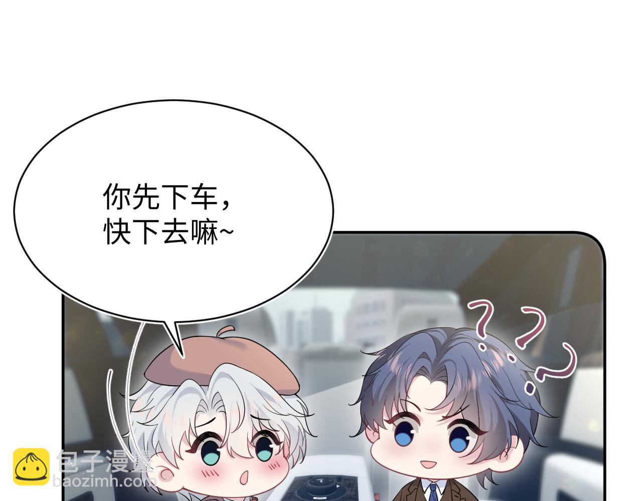 345 燃冬式出行(1/2)-第402话