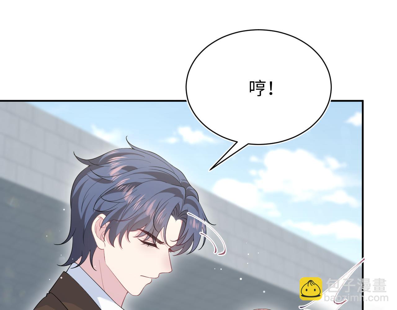 345 燃冬式出行(1/2)-第402话