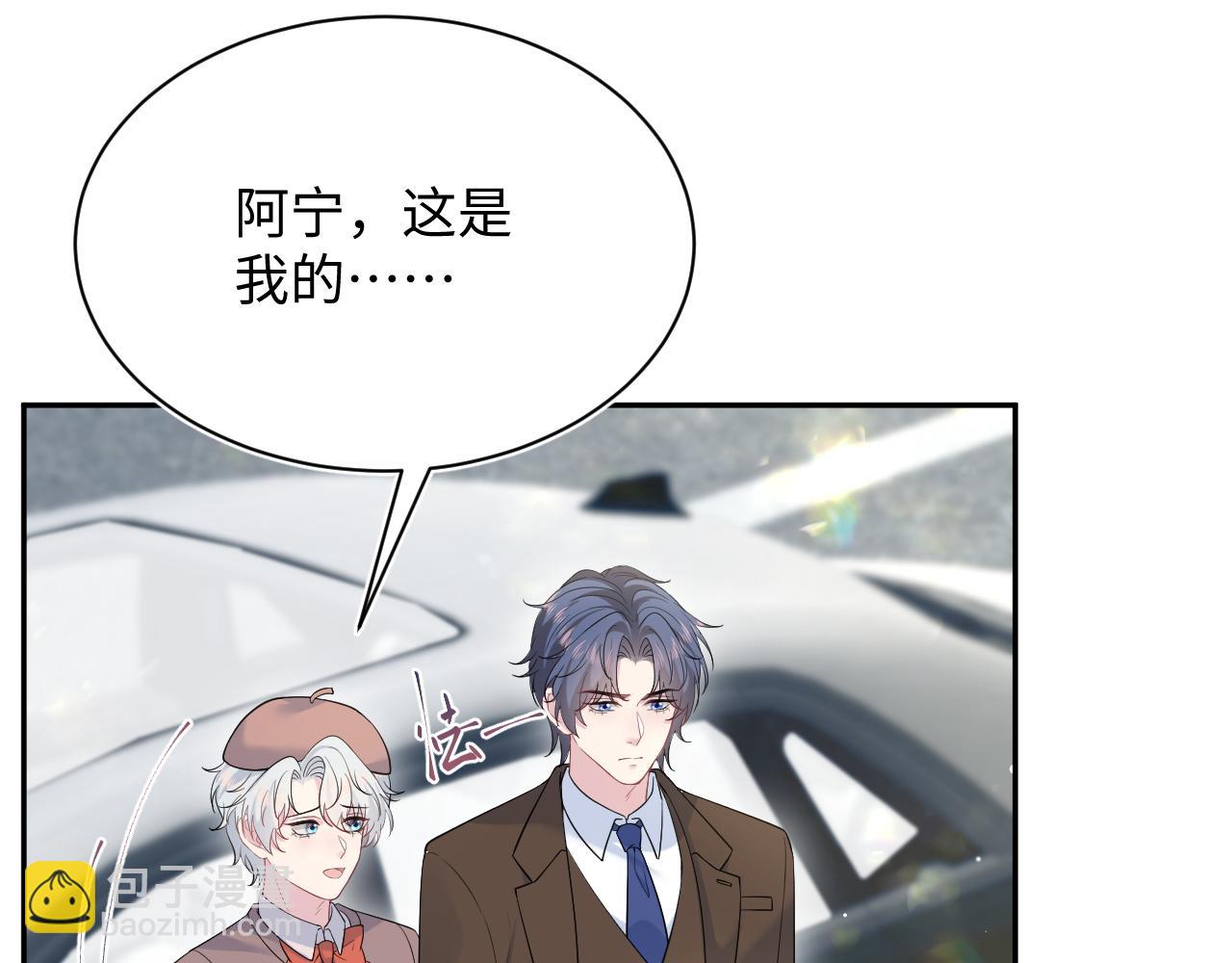345 燃冬式出行(1/2)-第402话