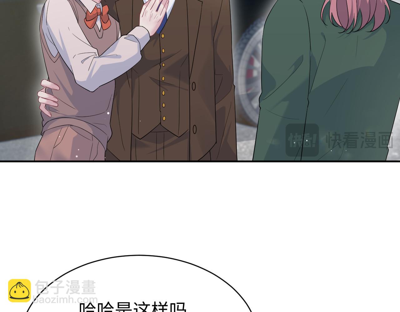 345 燃冬式出行(1/2)-第402话