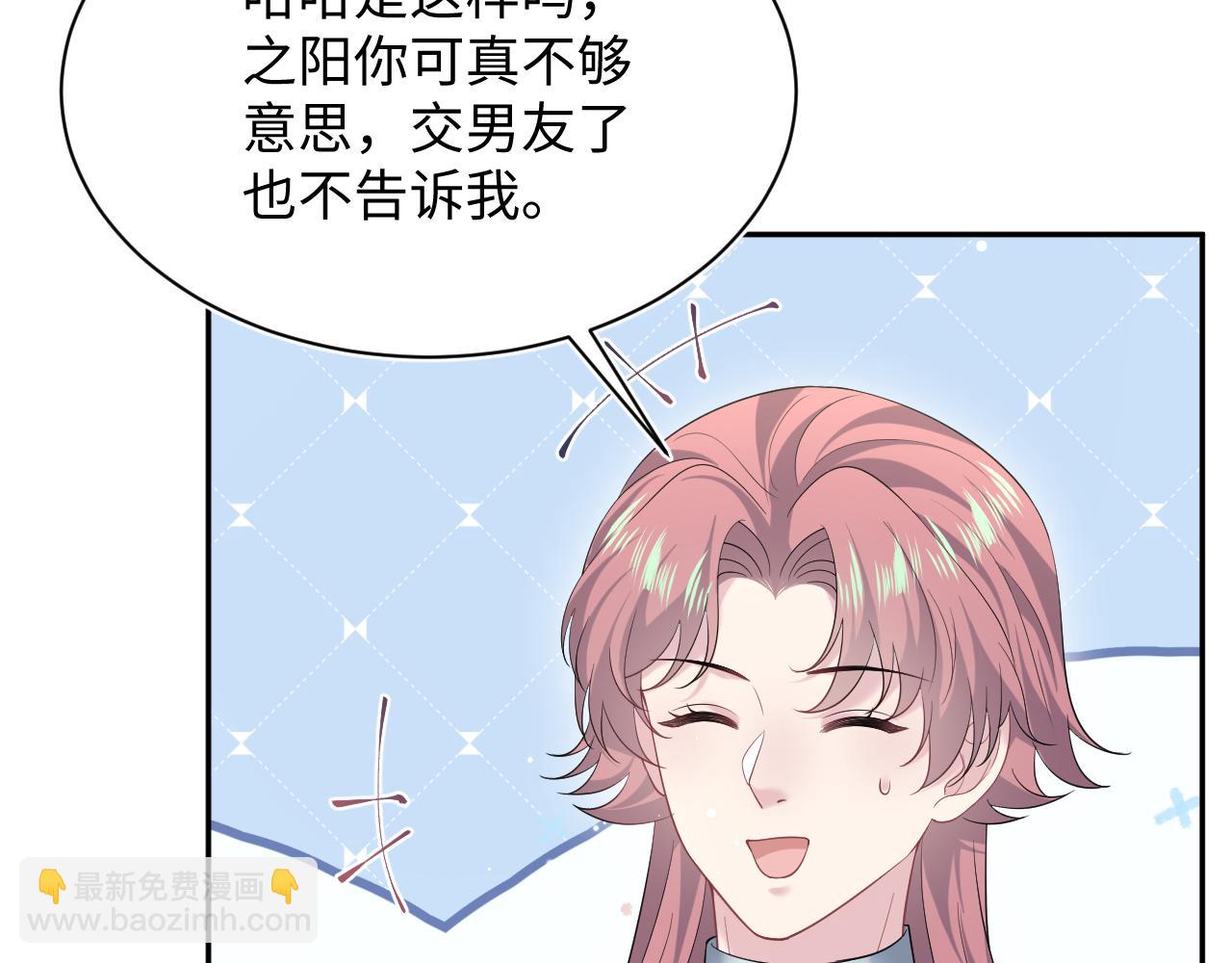 345 燃冬式出行(1/2)-第402话