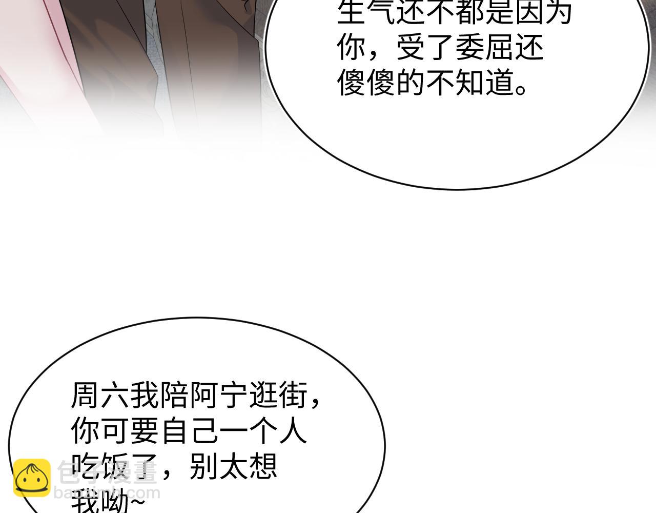 345 燃冬式出行(1/2)-第402话