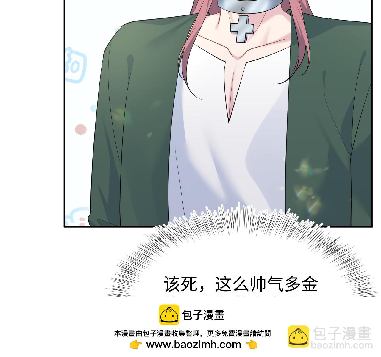345 燃冬式出行(1/2)-第402话