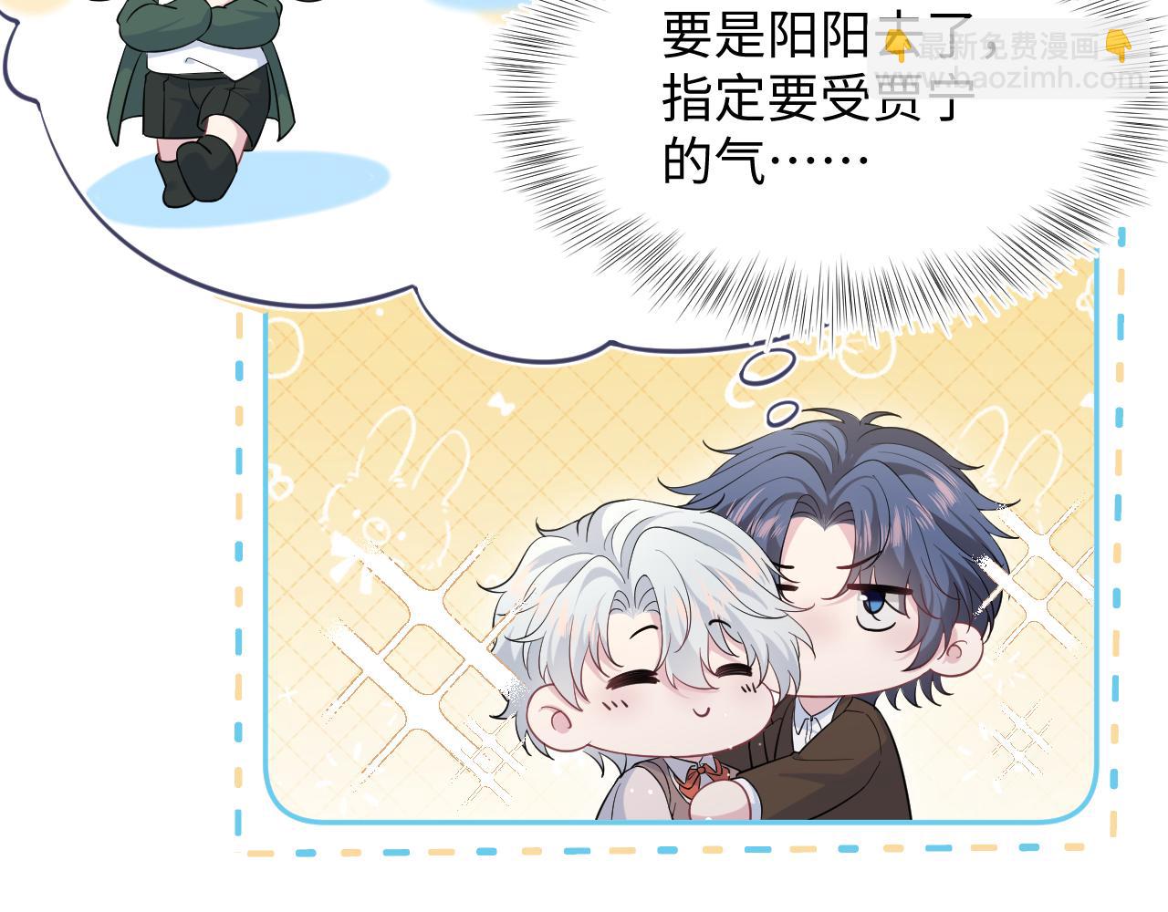 345 燃冬式出行(1/2)-第402话