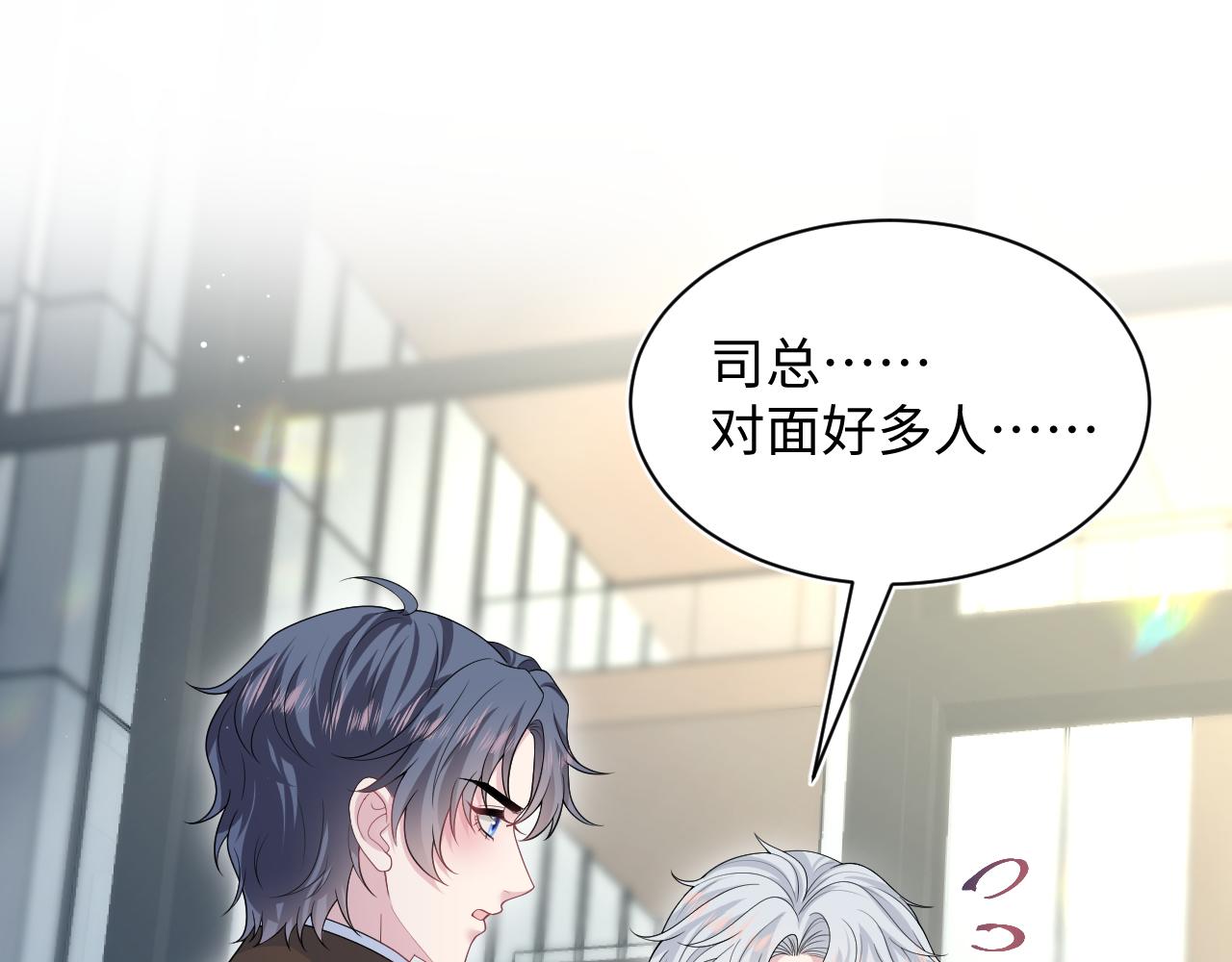 347(1/2)-第404话