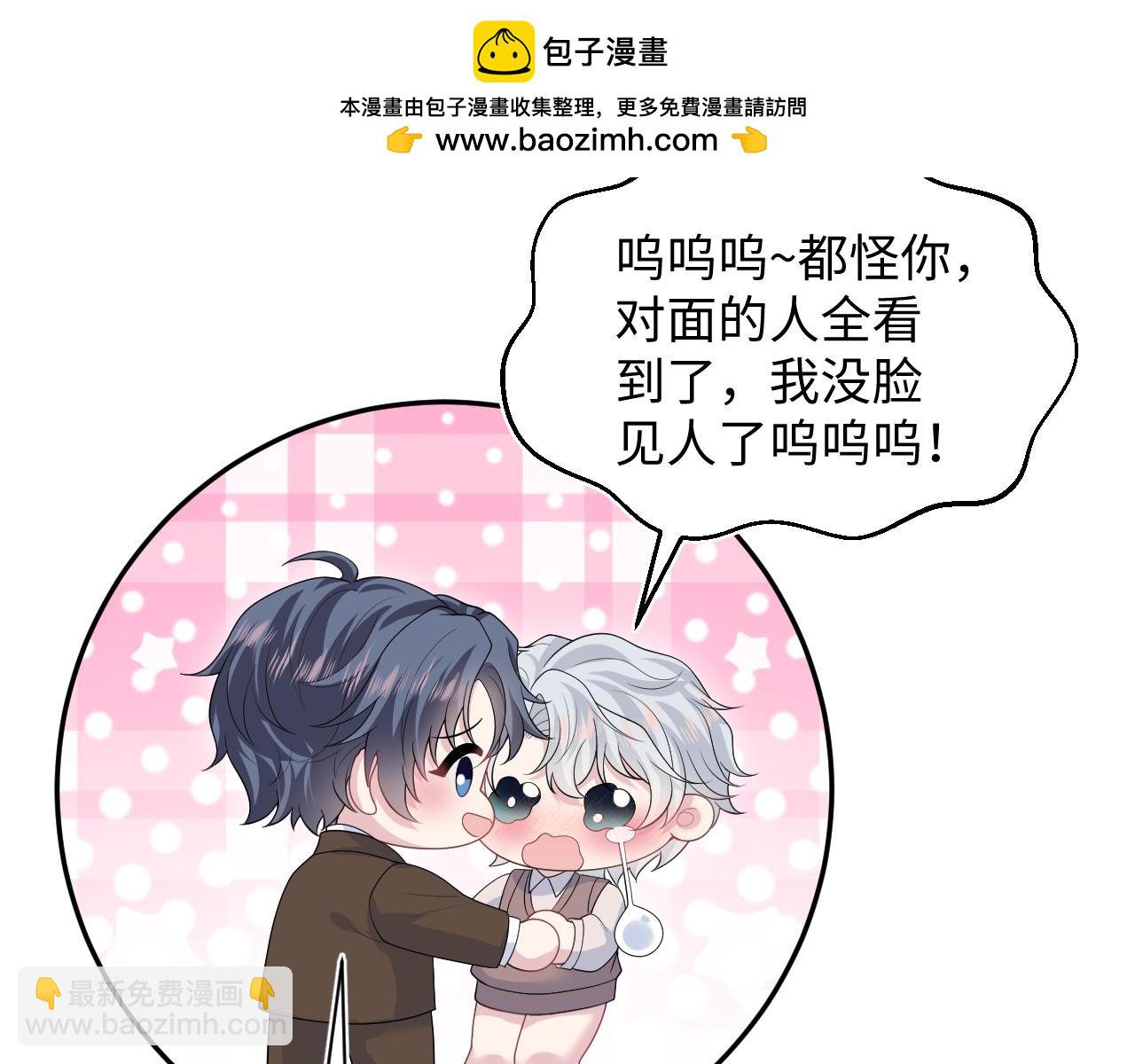 347(1/2)-第404话