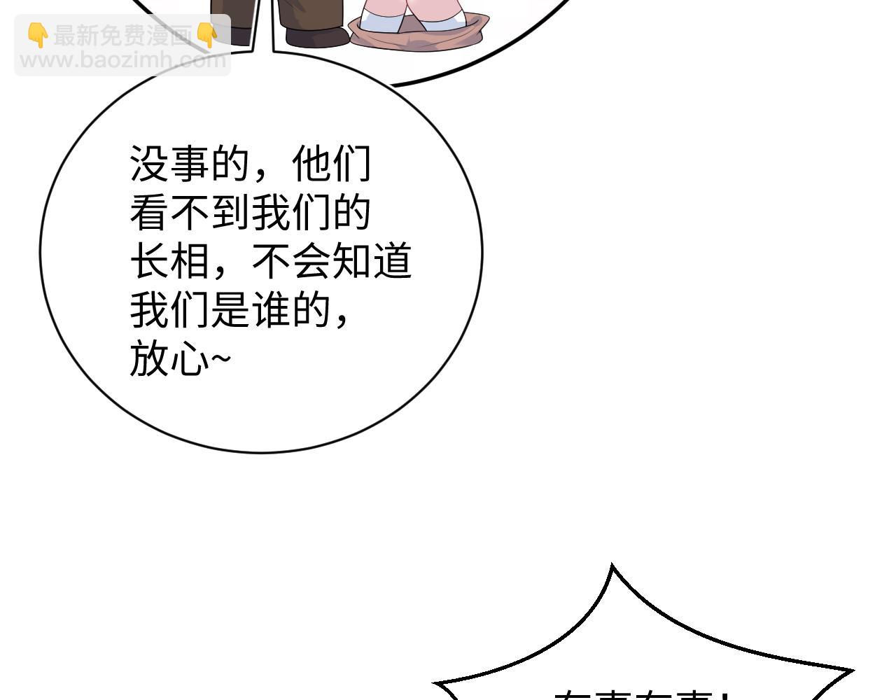 347(1/2)-第404话