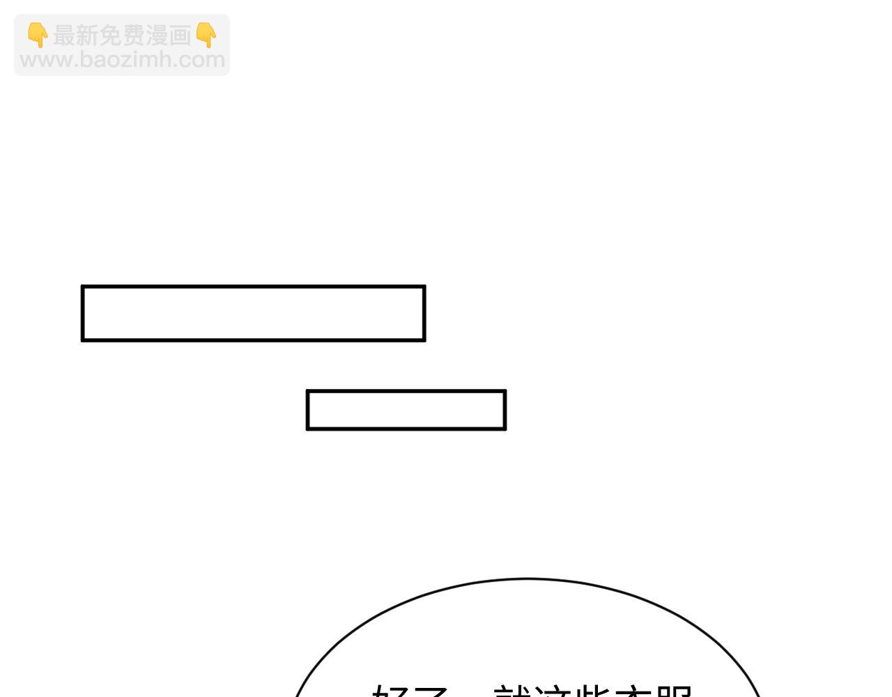 347(1/2)-第404话