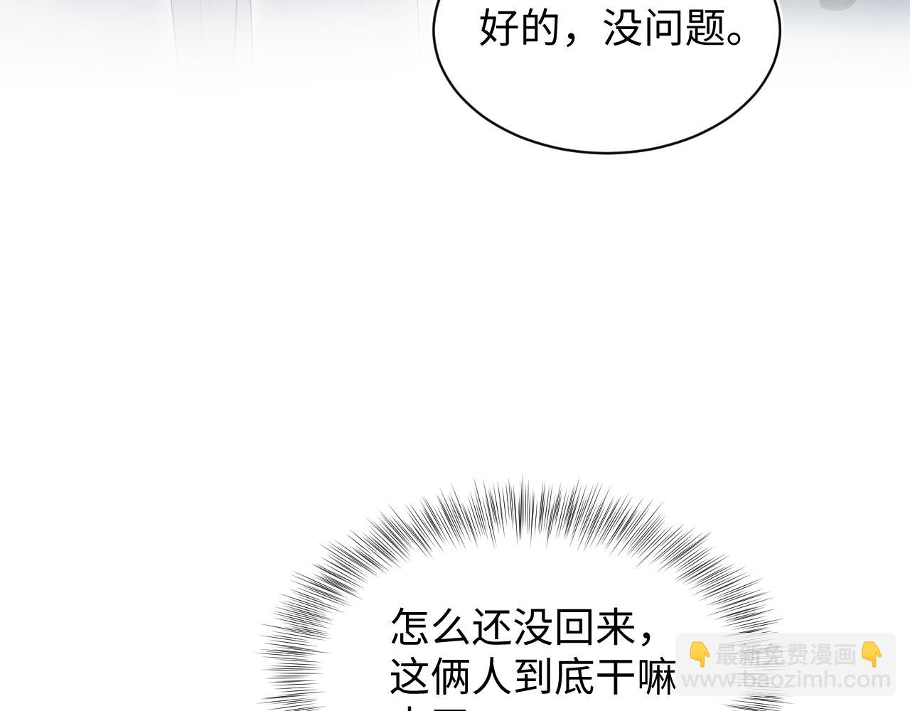 347(1/2)-第404话