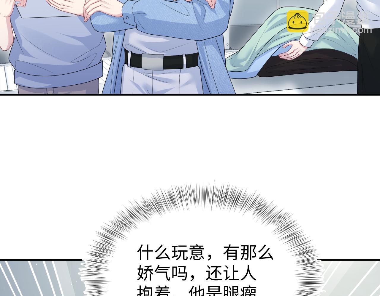 347(1/2)-第404话