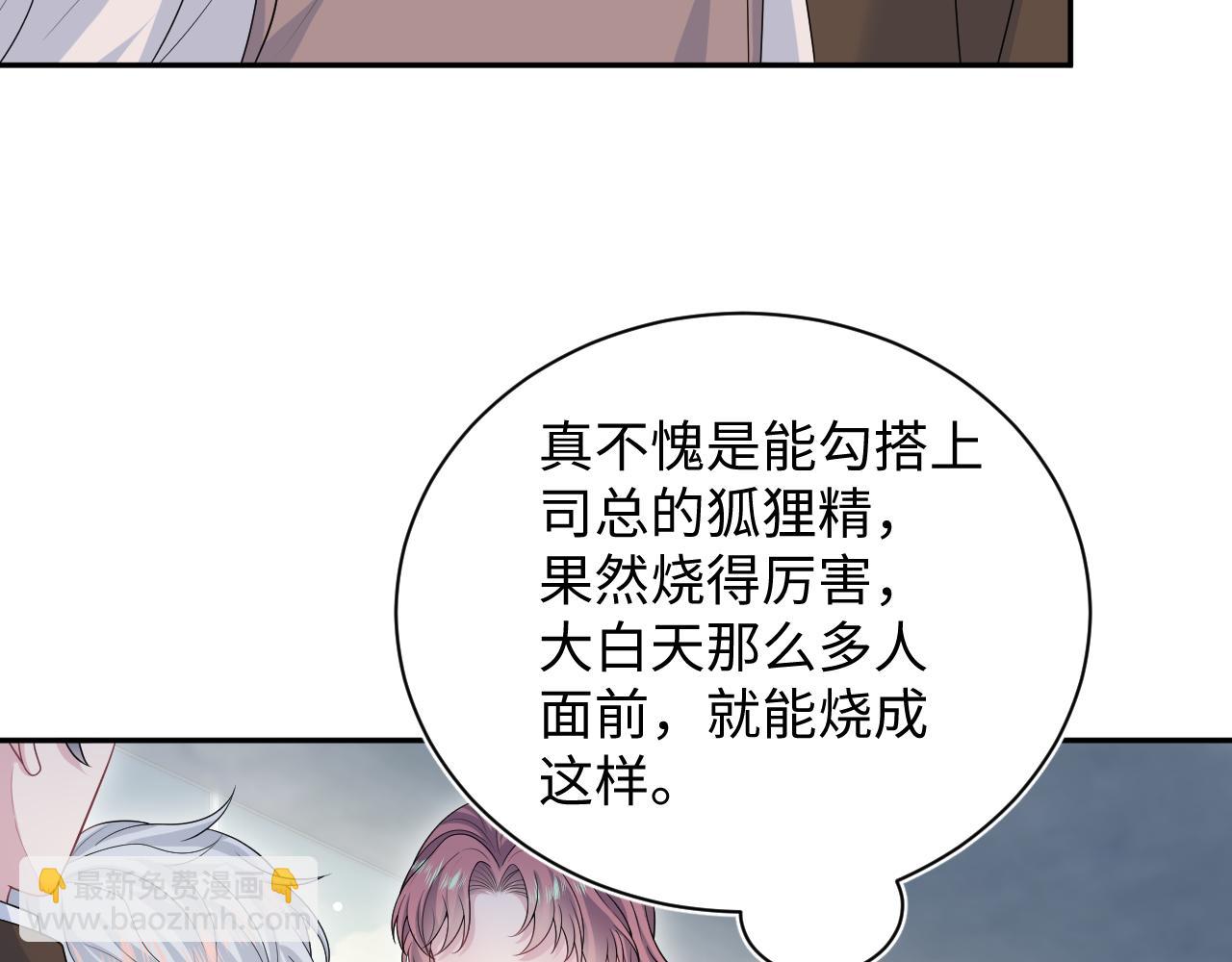 347(1/2)-第404话