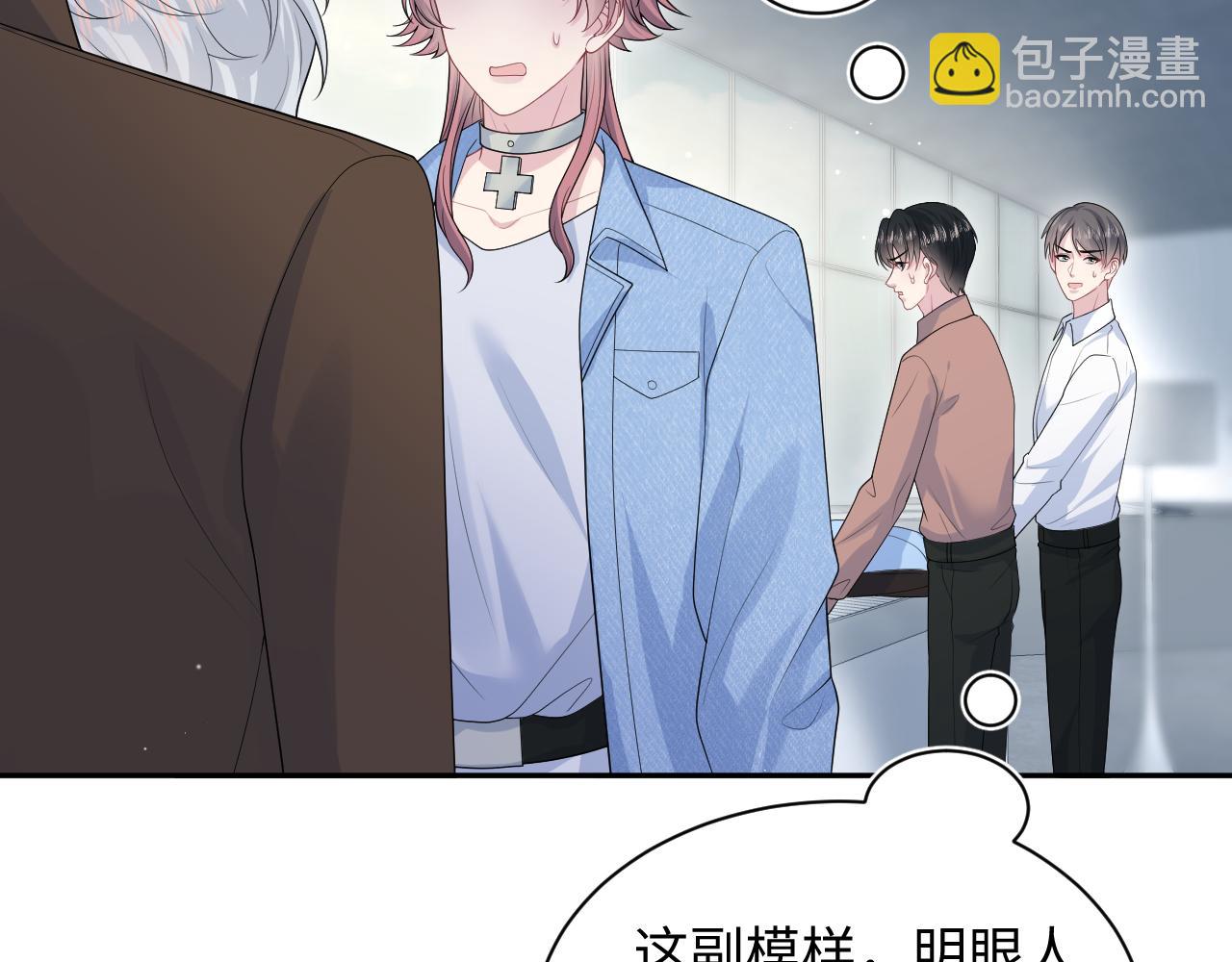 347(1/2)-第404话