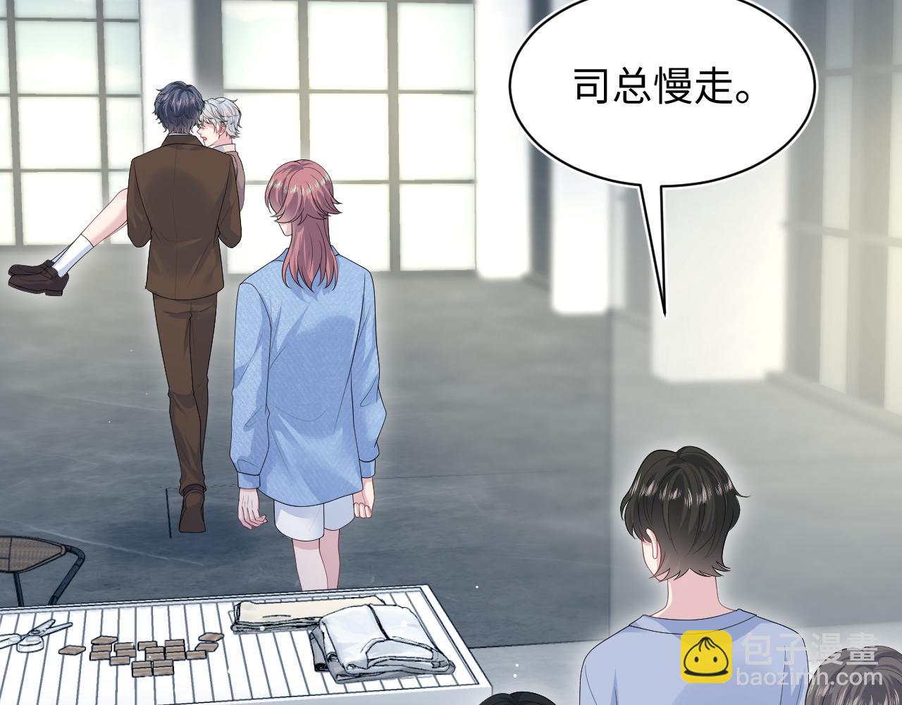347(1/2)-第404话