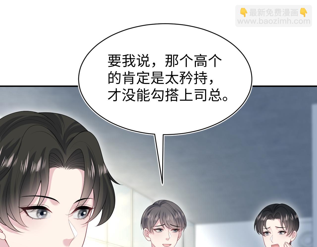 347(1/2)-第404话