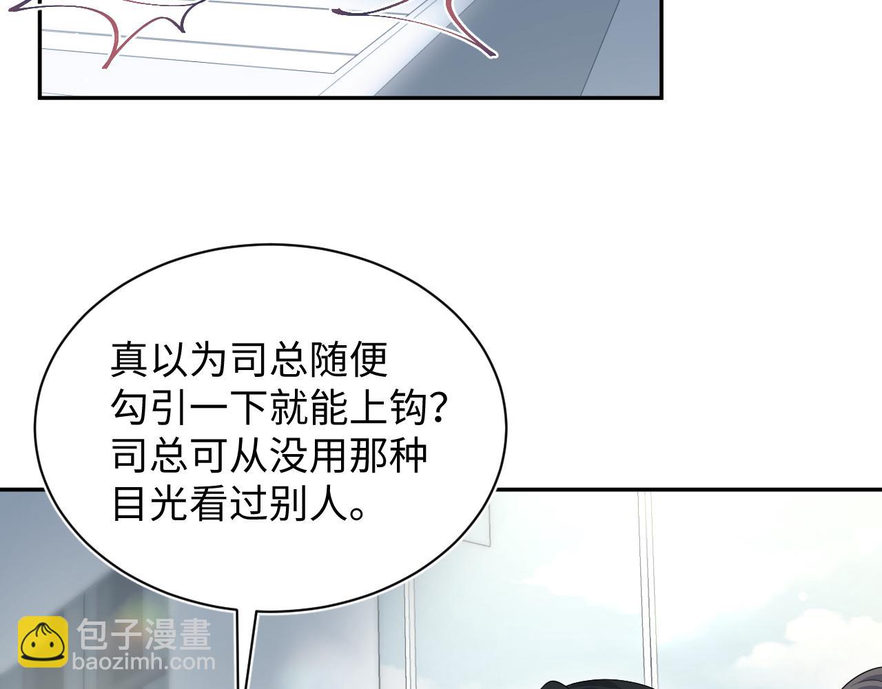 347(1/2)-第404话