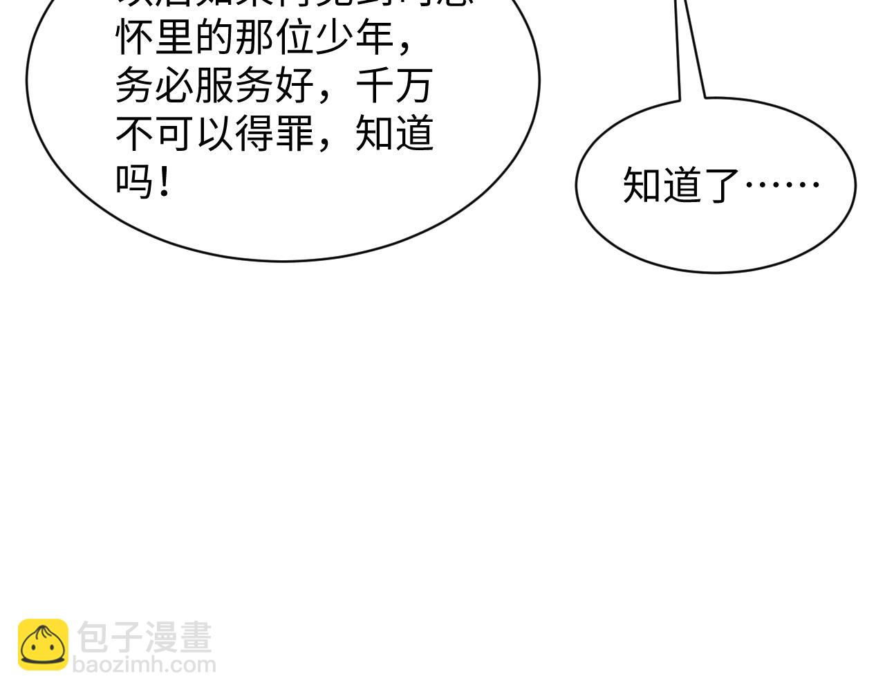 347(1/2)-第404话