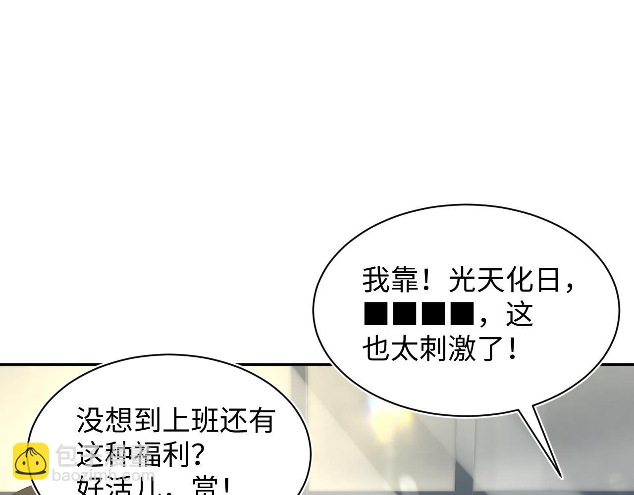 347(1/2)-第404话