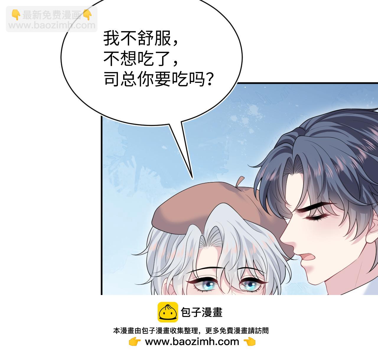 347(1/2)-第404话