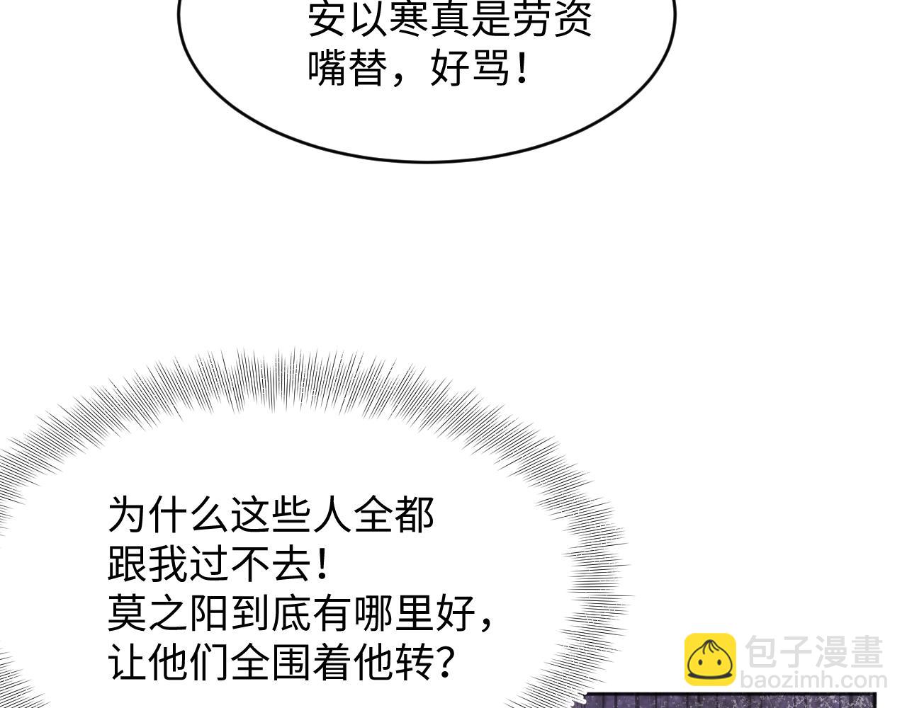 349(1/2)-第418话