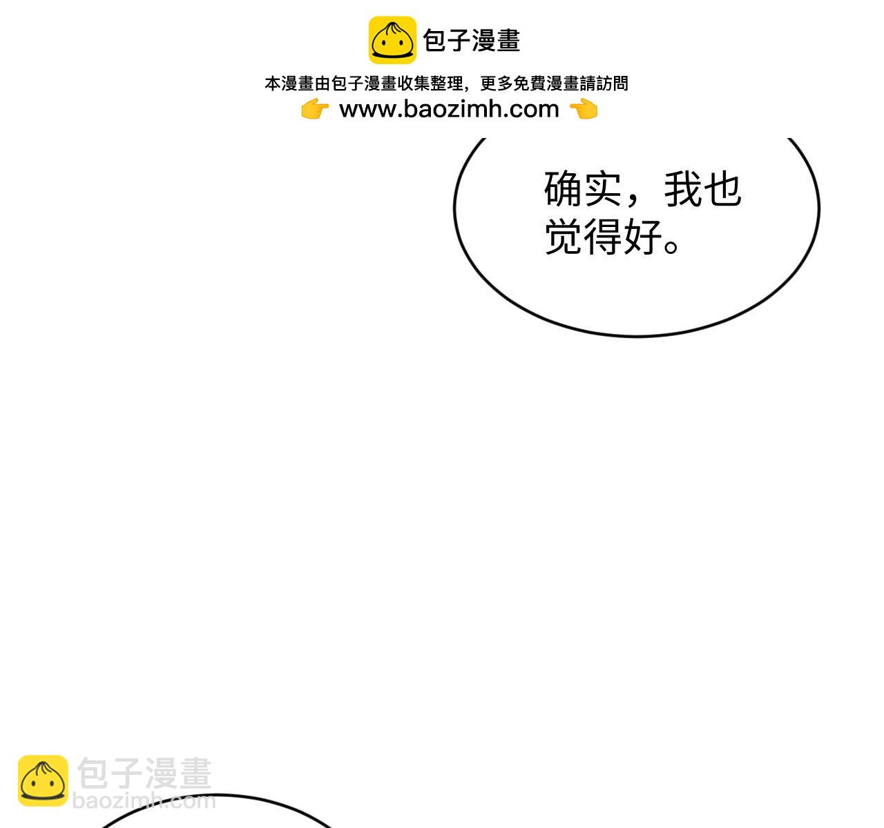 349(1/2)-第418话