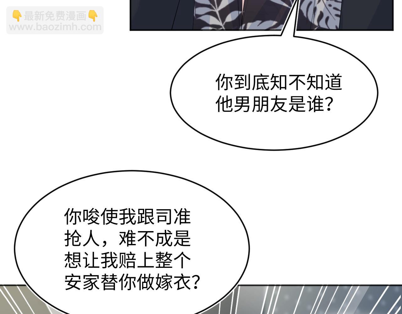 349(1/2)-第418话