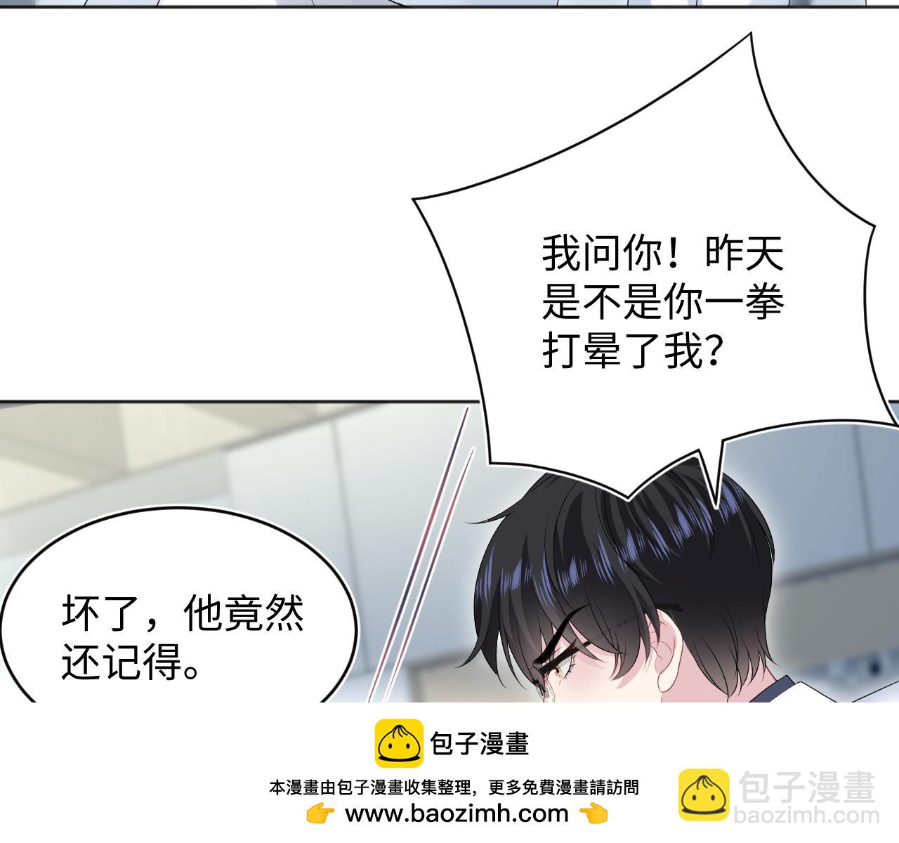 349(1/2)-第418话